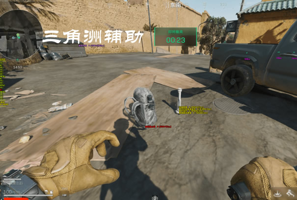 三角洲物资透视(免费) - 高亮箱包与刷新点｜自定义过滤
