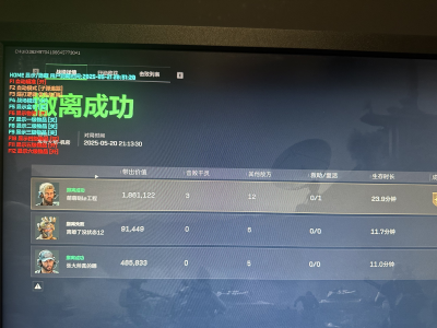 三角洲开挂科技软件 - 高性能优化｜稳定运行